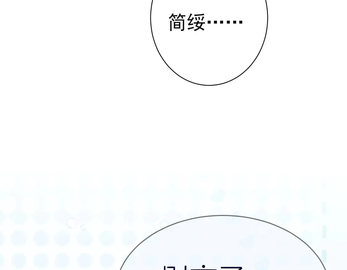 第129话：开启异地83