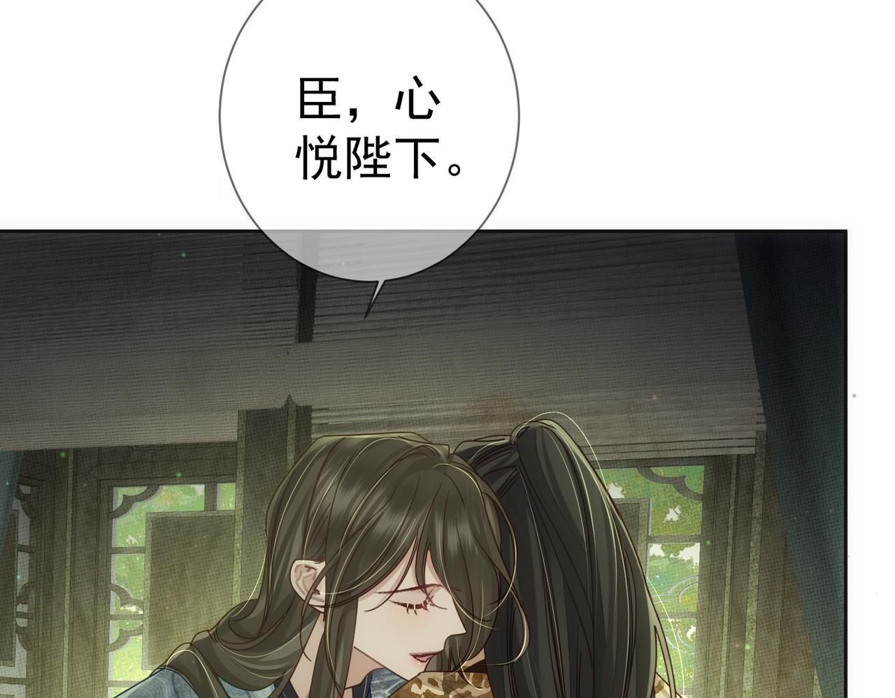 第84话：心意相通77