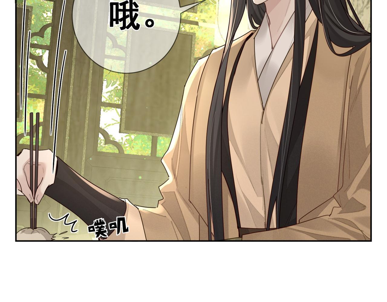 第66话：你心里有谁82