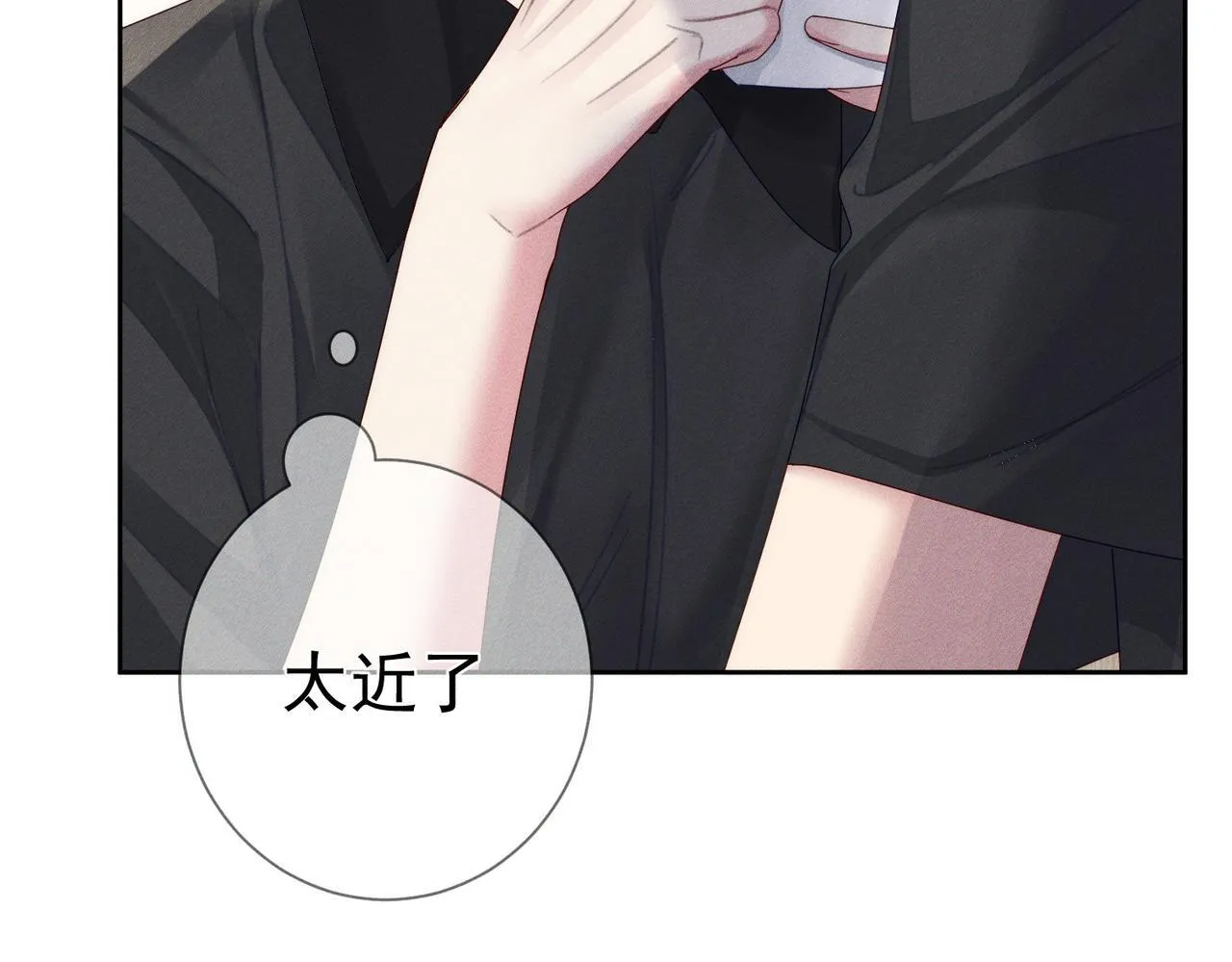 第108话：保守秘密68