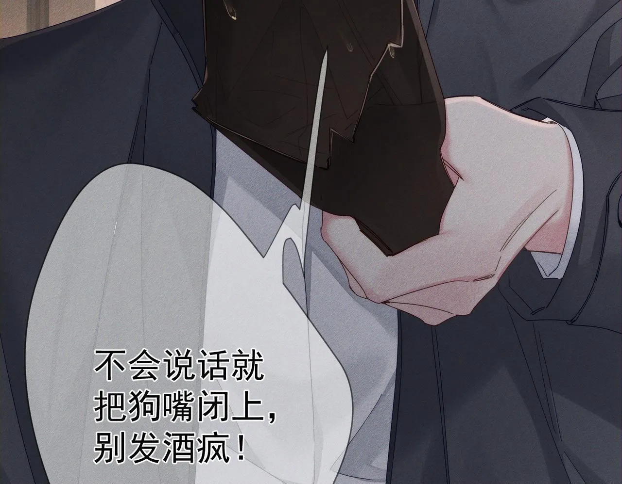 第116话：路闻飞受伤81