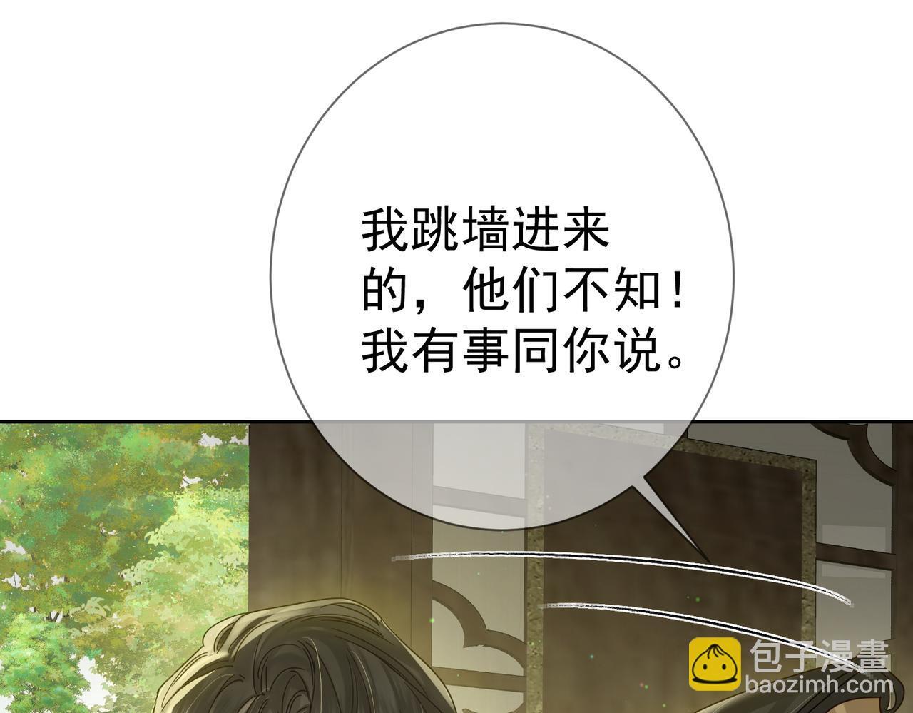 第84话：心意相通12