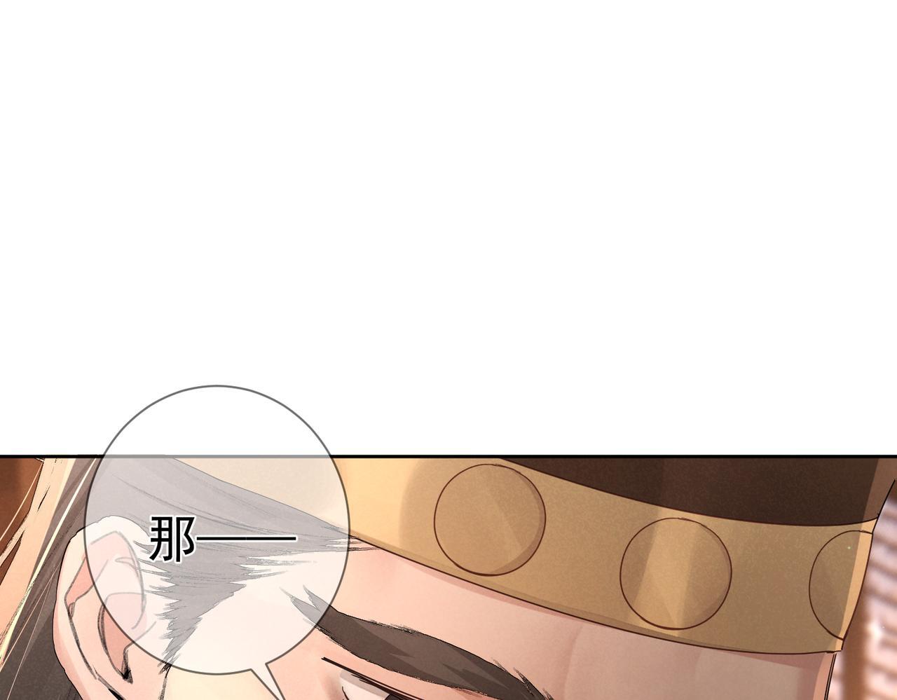 第69话：心病8