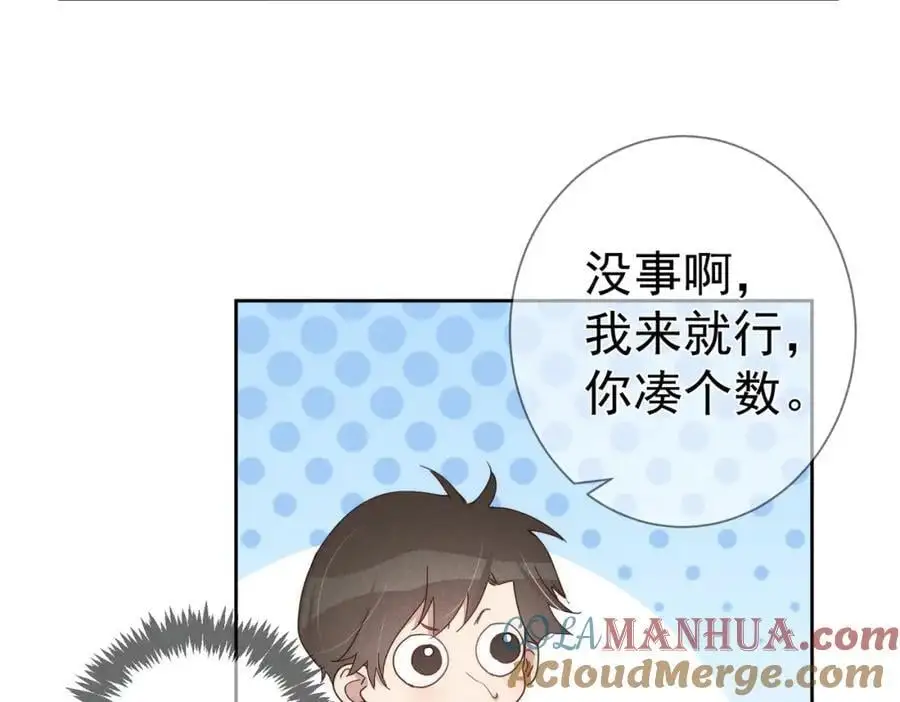 第101话：比比？60