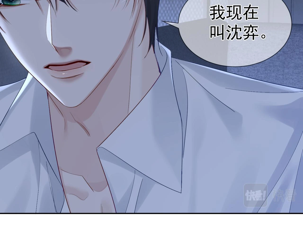 第24话：确认心意92