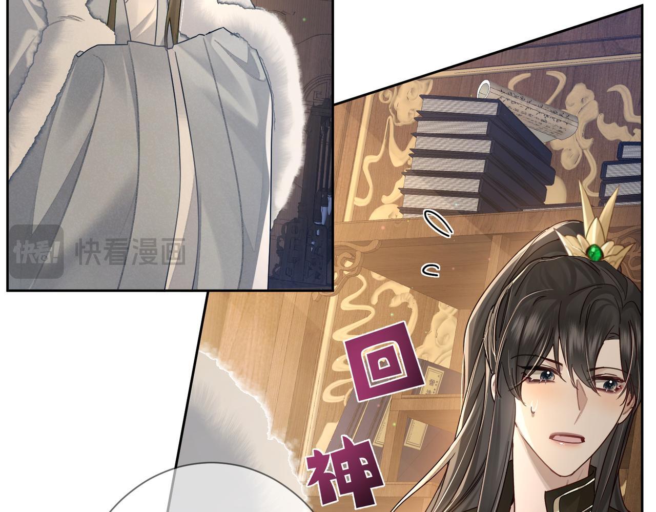 第64话：为摄政王看病5