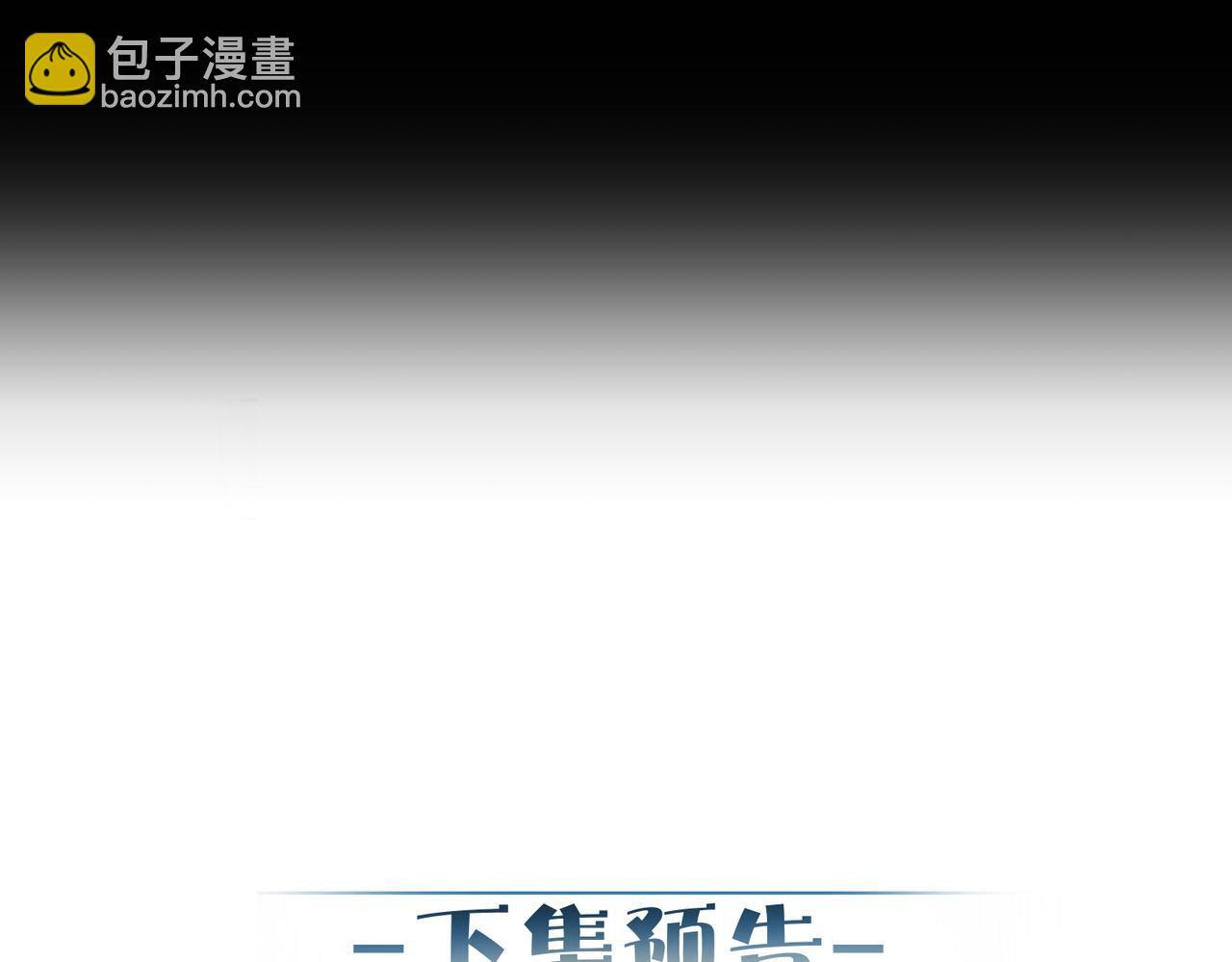 第80话：酒后87