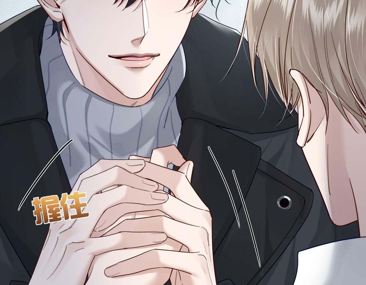 第46话：豹纹猫耳68
