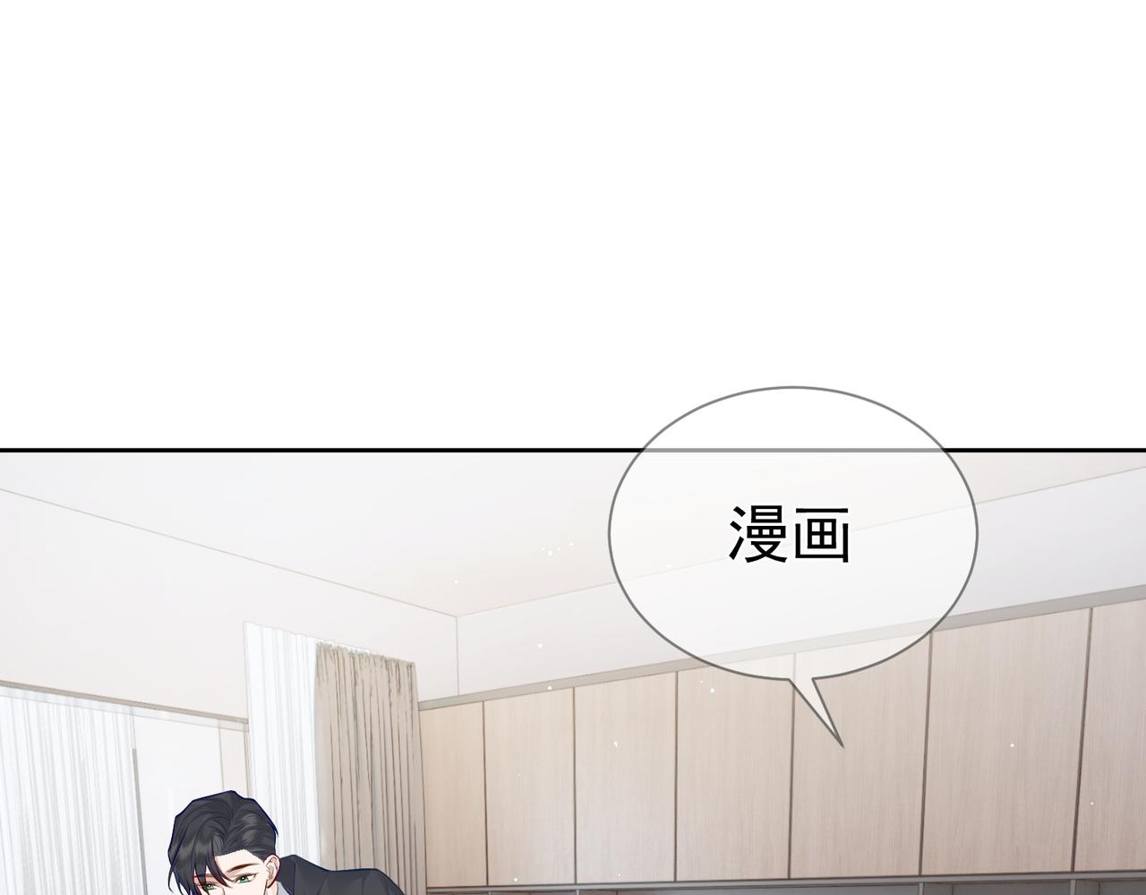 第15话：喝醉了44