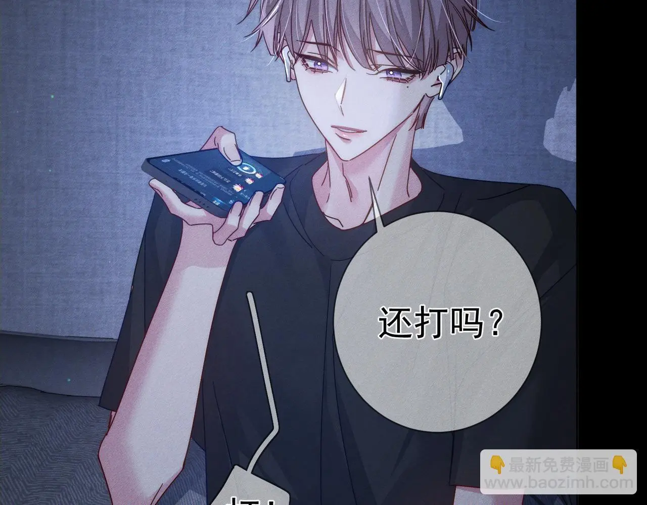 第98话：触发主线剧情39