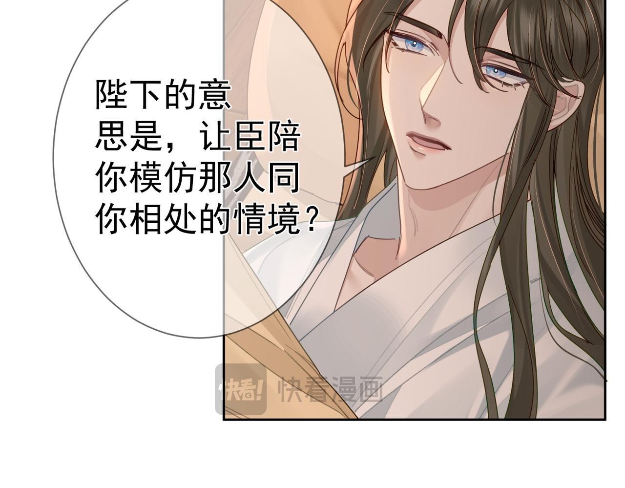 第70话：同你很像43