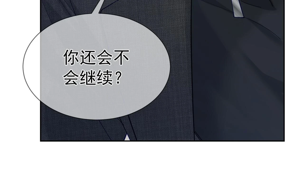 第21话：跟我回家18