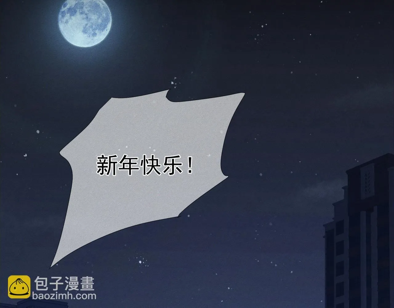 第126话：补偿52