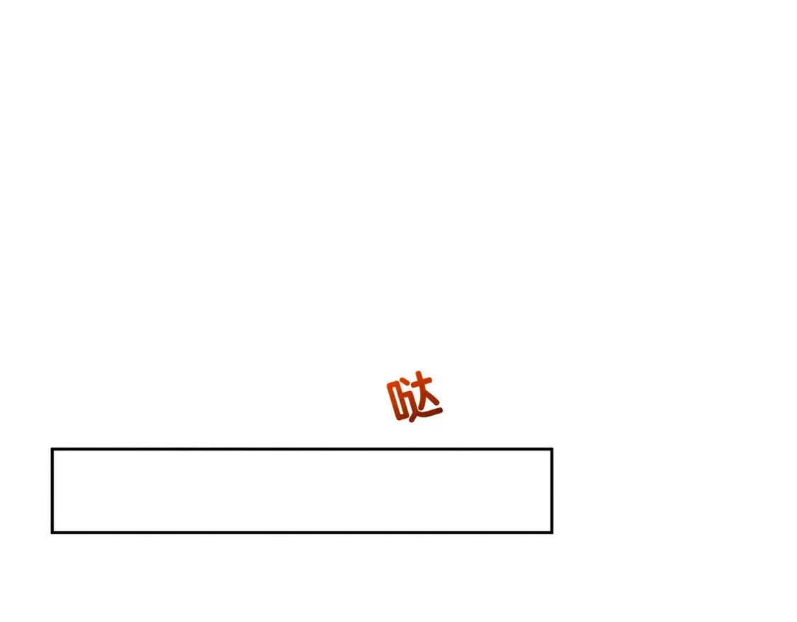 第135话：黑化值18