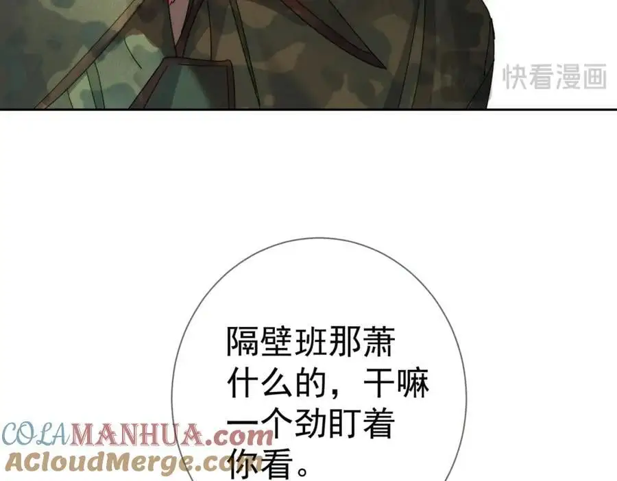 第101话：比比？30
