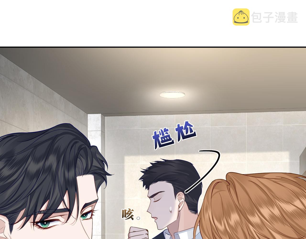 第1话：0111号载入世界104