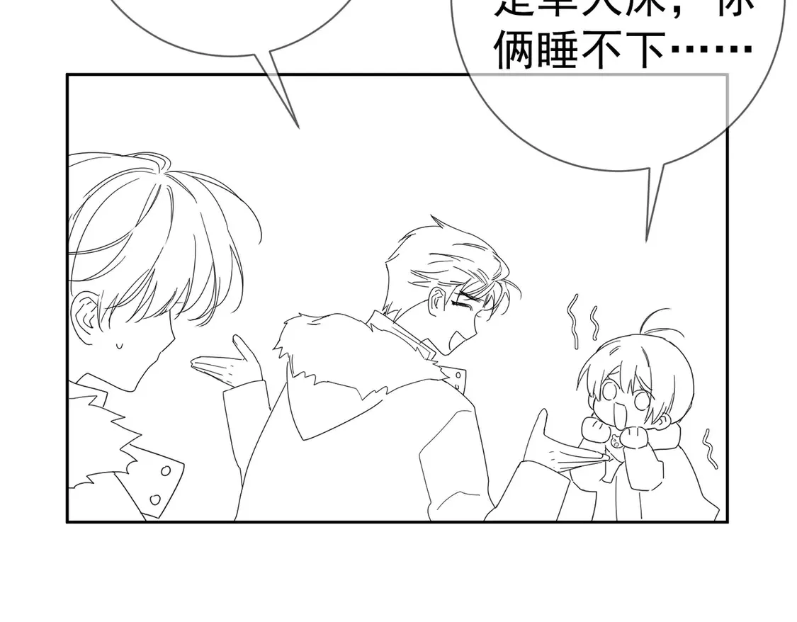 第133话：跟你回家73