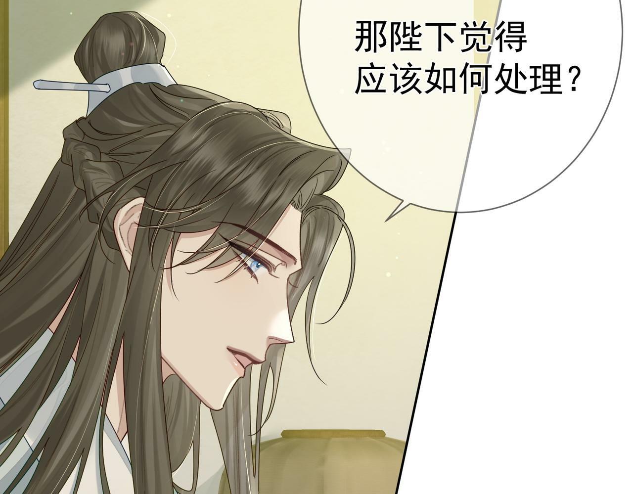 第55话：第一次接触87