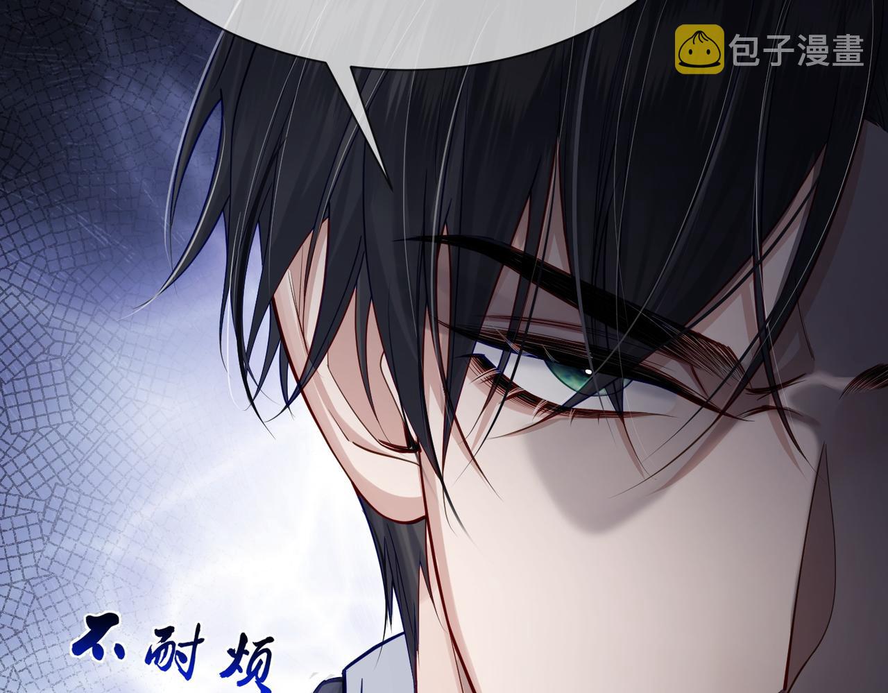 第13话：麻烦又来了36