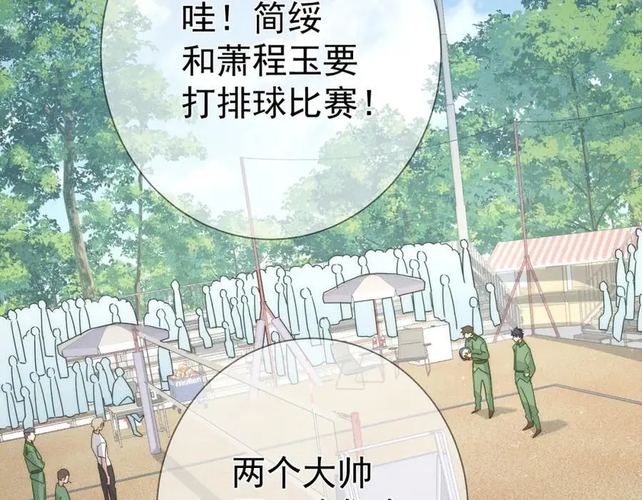 第101话：比比？56