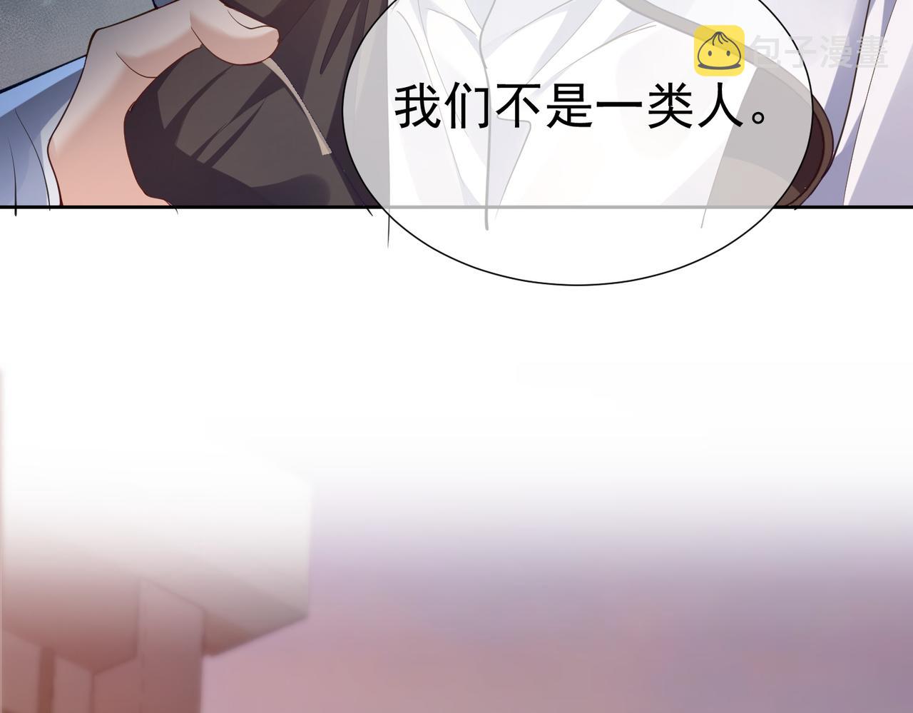 第2话：初遇我的主角44