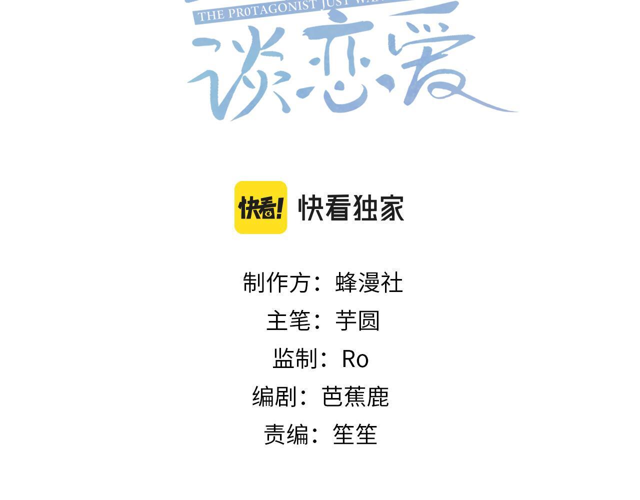 第80话：酒后2