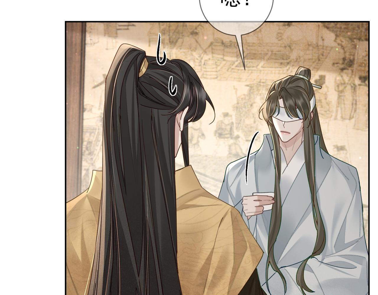 第74话：占孤便宜24