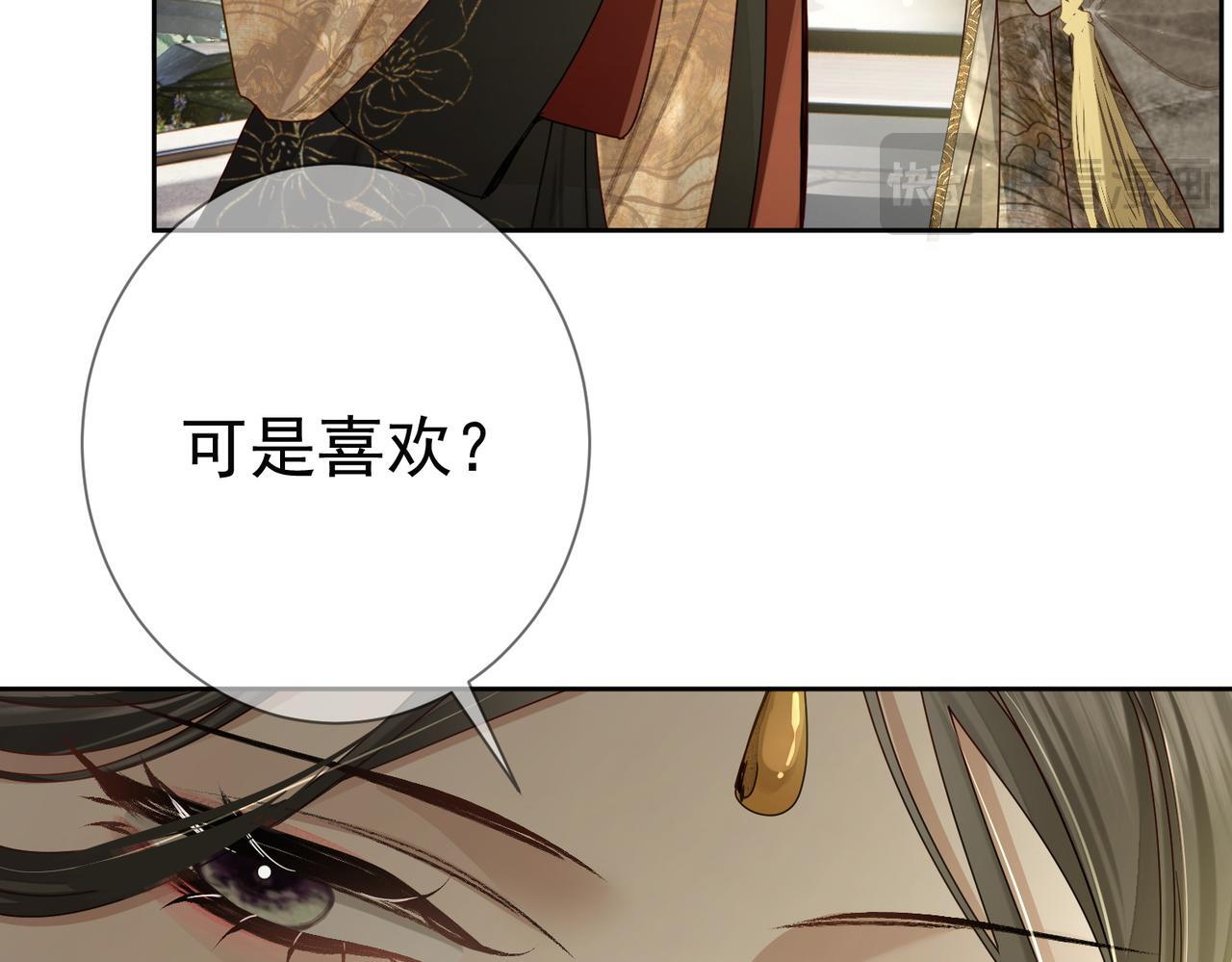 第79话：母后的酒56