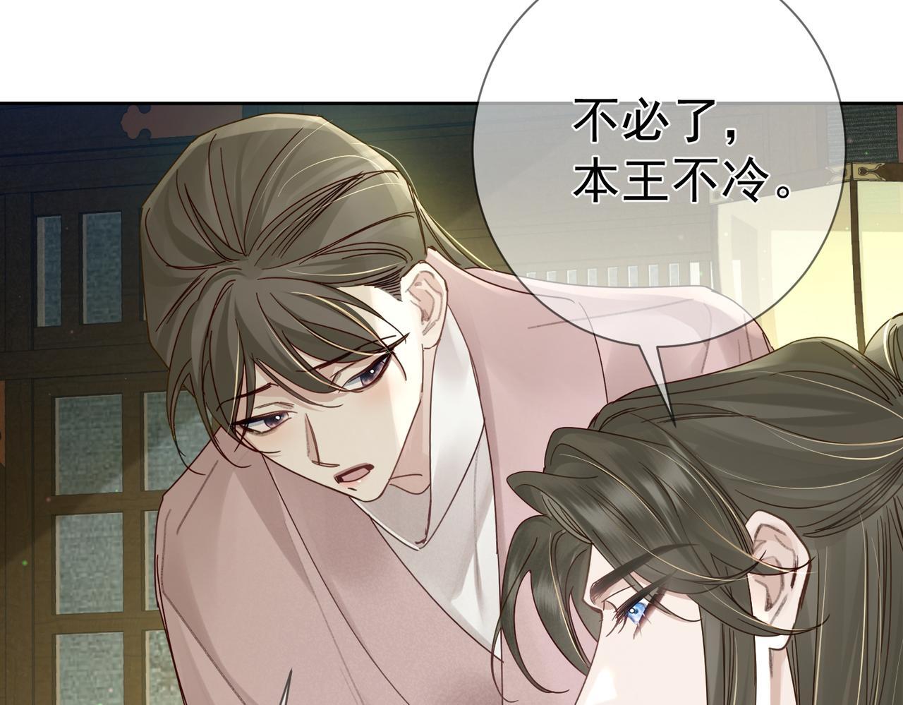 第70话：同你很像69