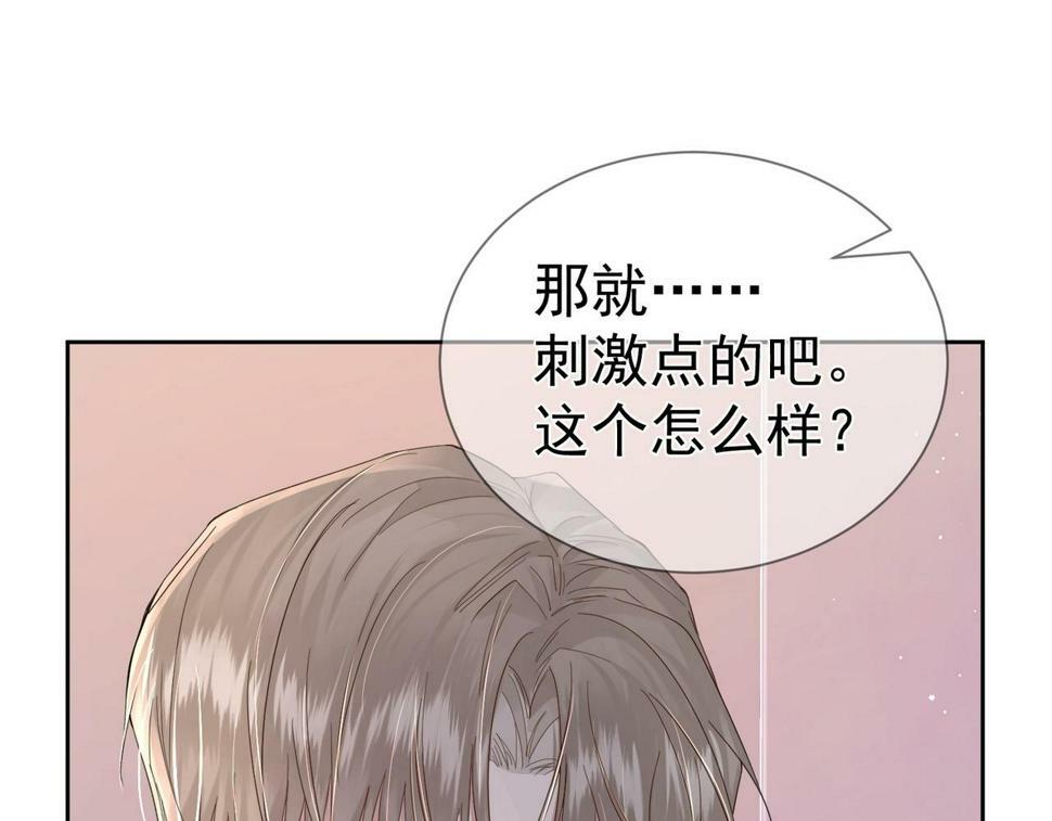 第36话：除夕夜59