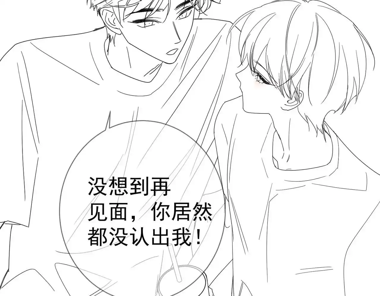 第110话：拆穿68