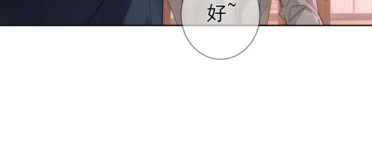 第121话：占有欲29