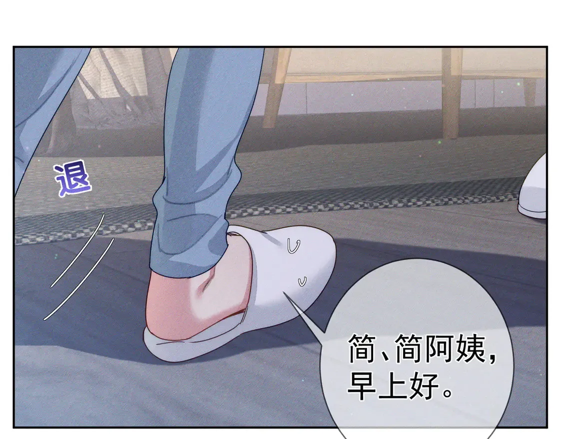 第132话：你们是什么关系42