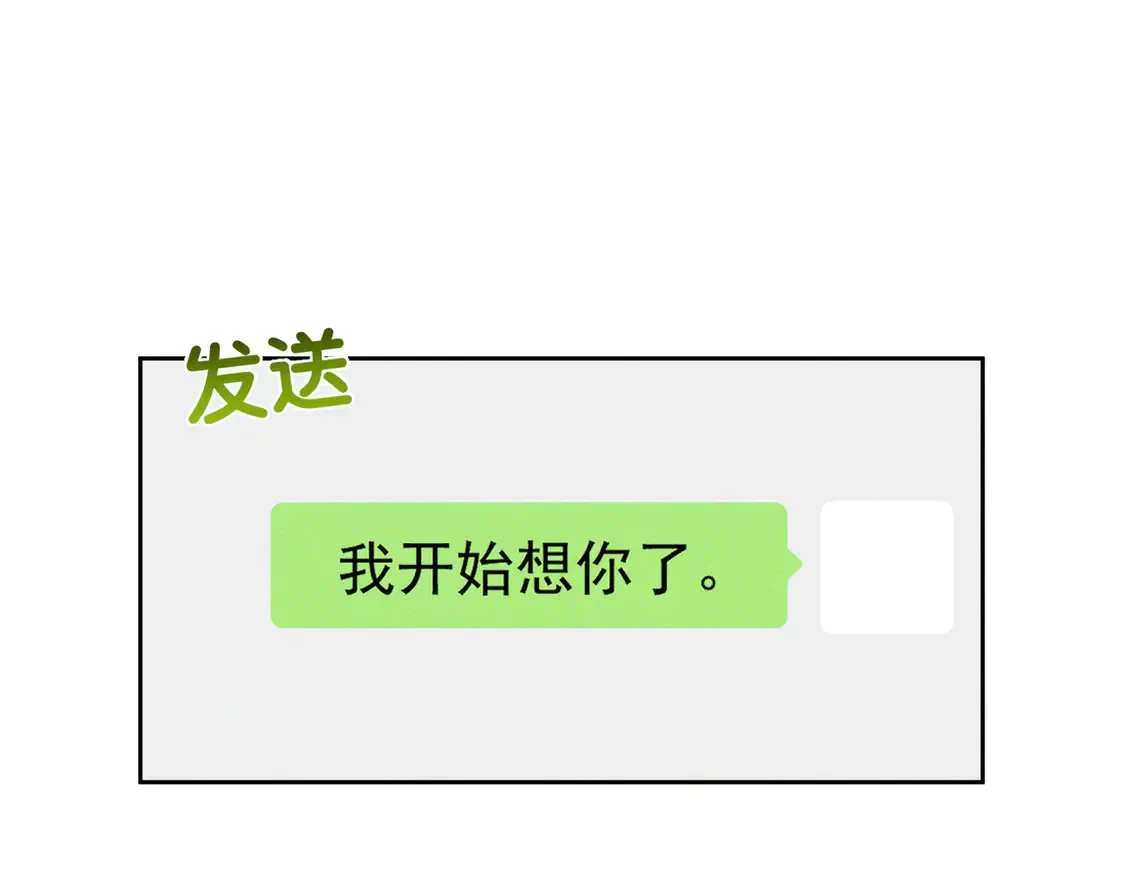 第129话：开启异地73