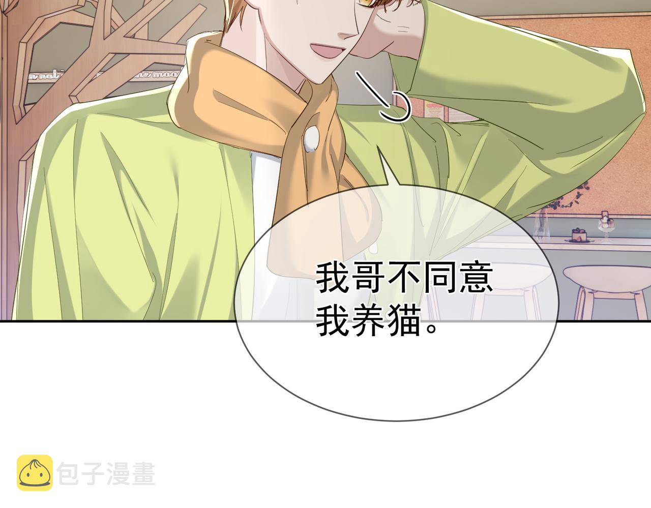 第18话：被忽视了58