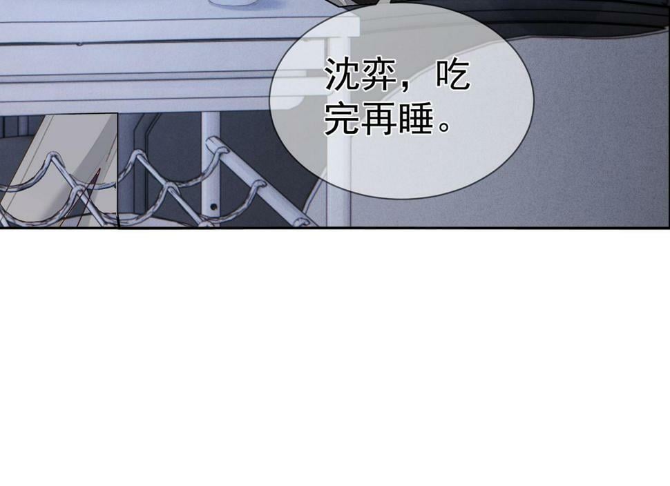第38话：准备旅行75