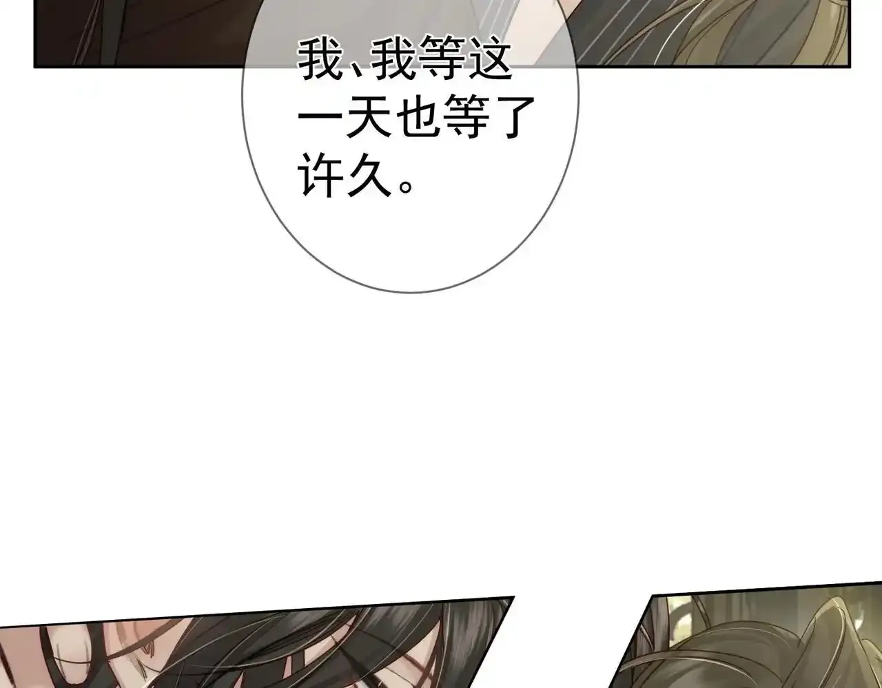 第85话：眼药65