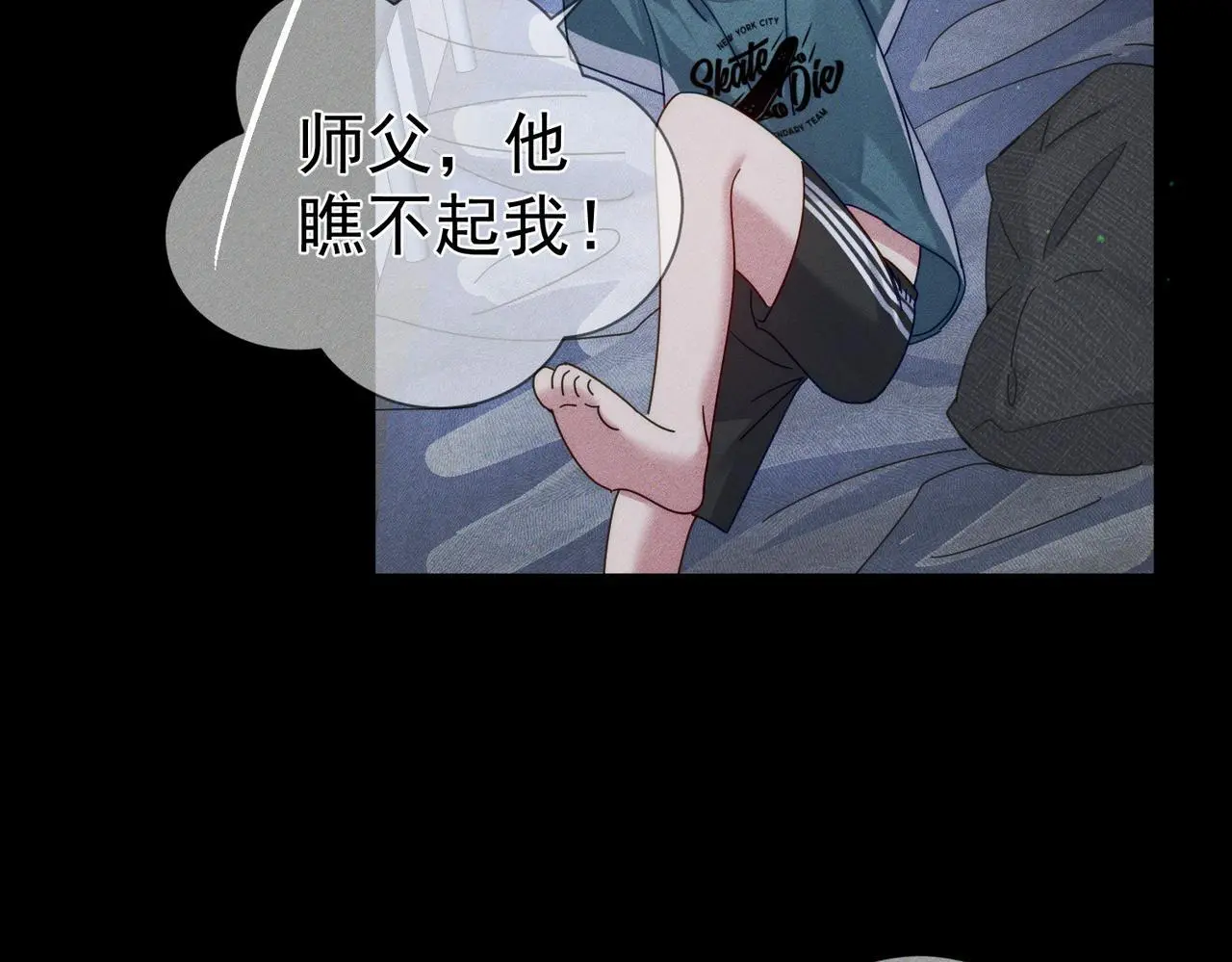 第98话：触发主线剧情50