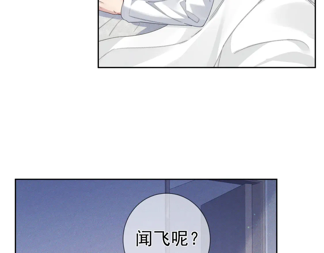 第132话：你们是什么关系55