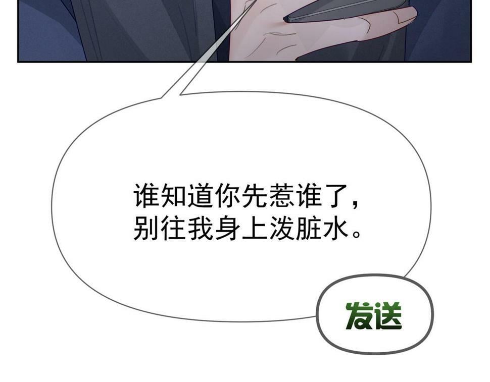 第38话：准备旅行36