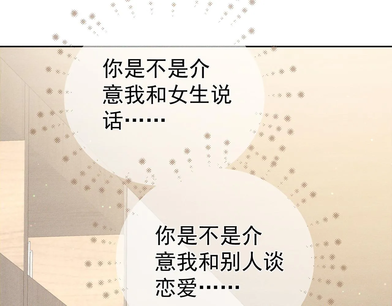 第115话：拉扯32