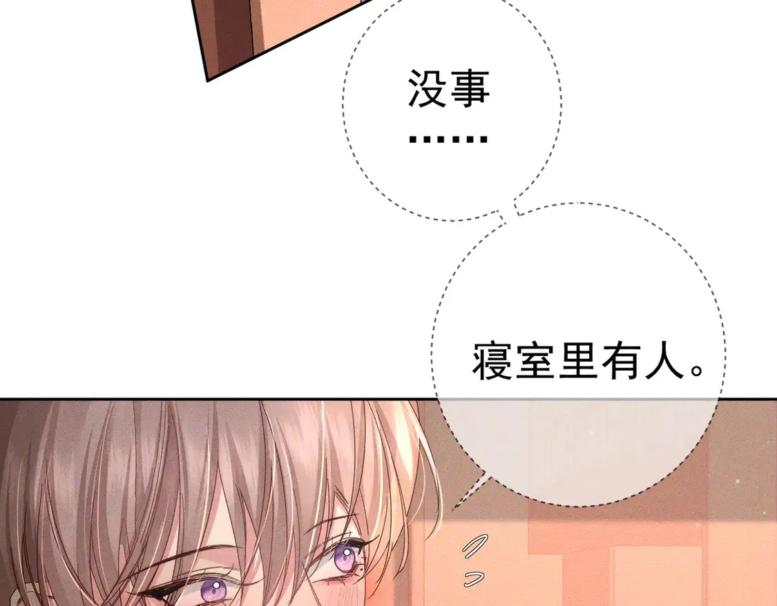 第127话：简哥47