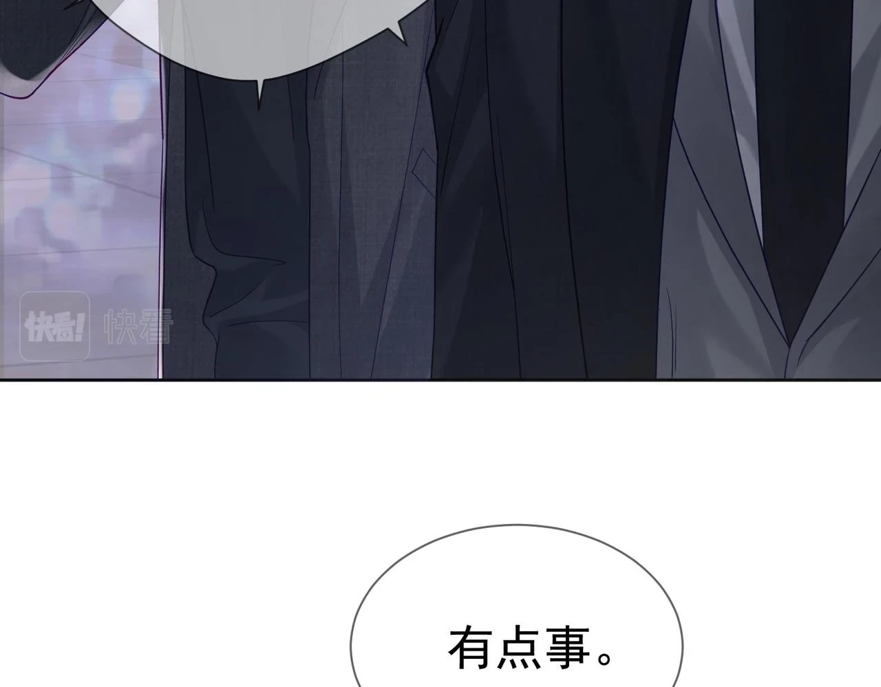 第21话：跟我回家66