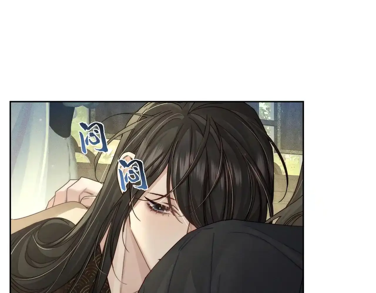 第85话：眼药45