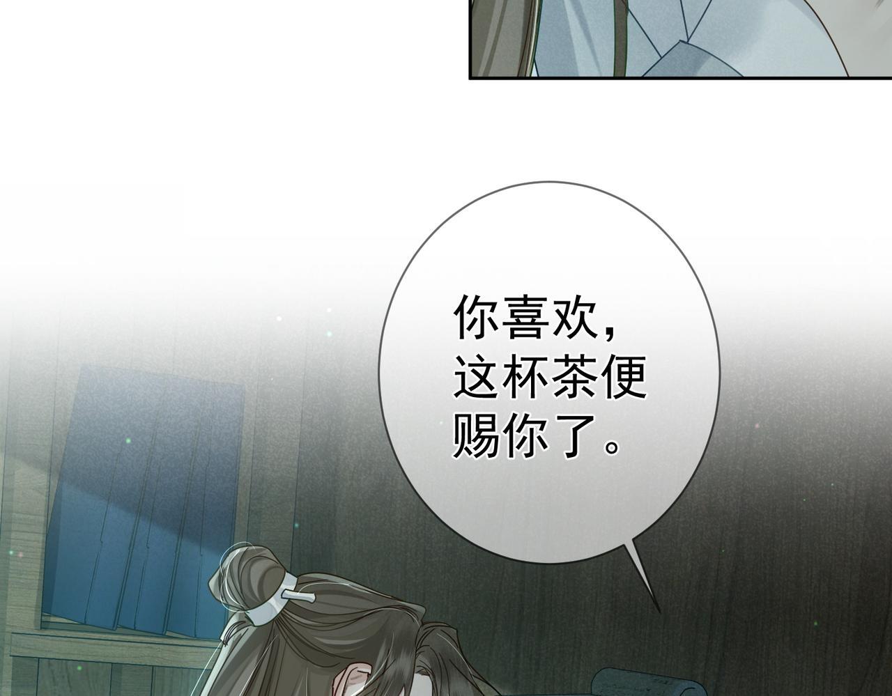 第67话：孤只娶心爱之人73