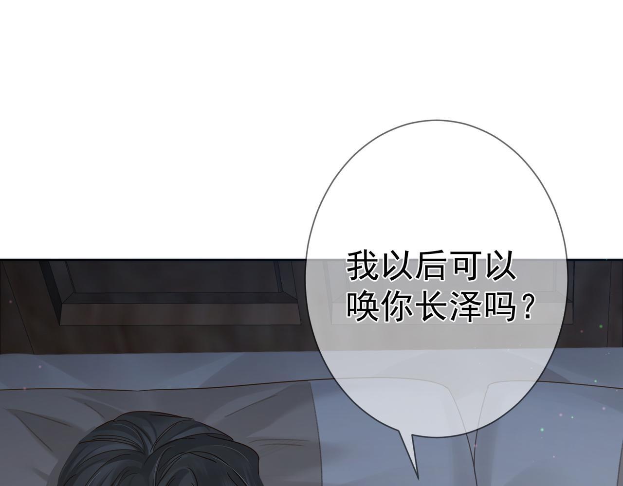 第66话：你心里有谁4