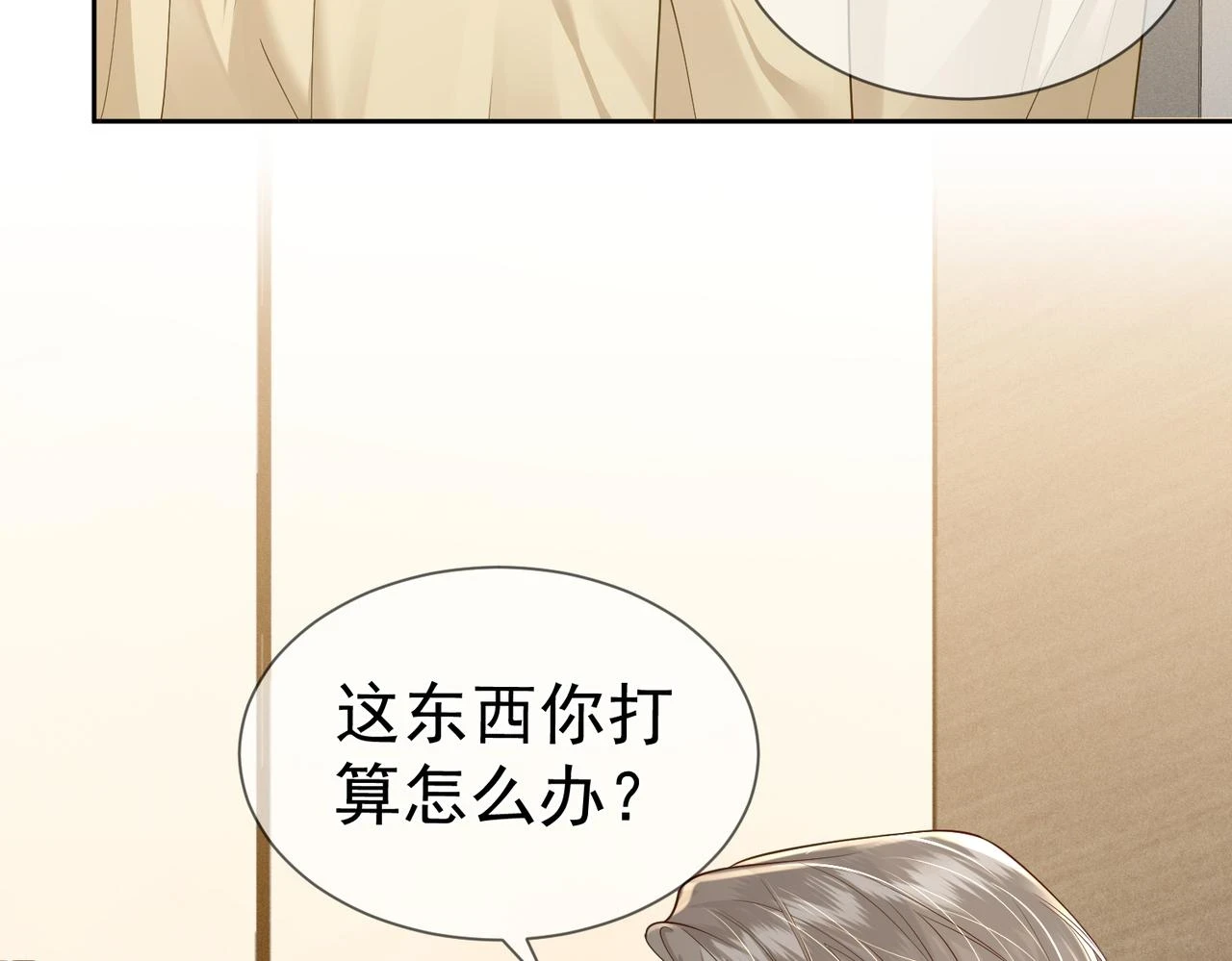 第19话：情书34