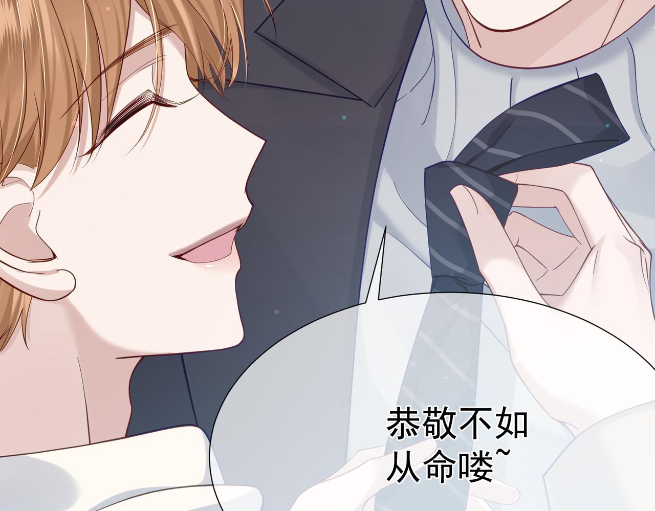 第5话：误会加深113