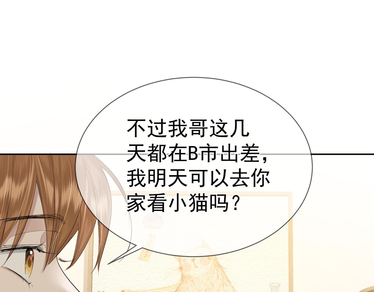 第18话：被忽视了59