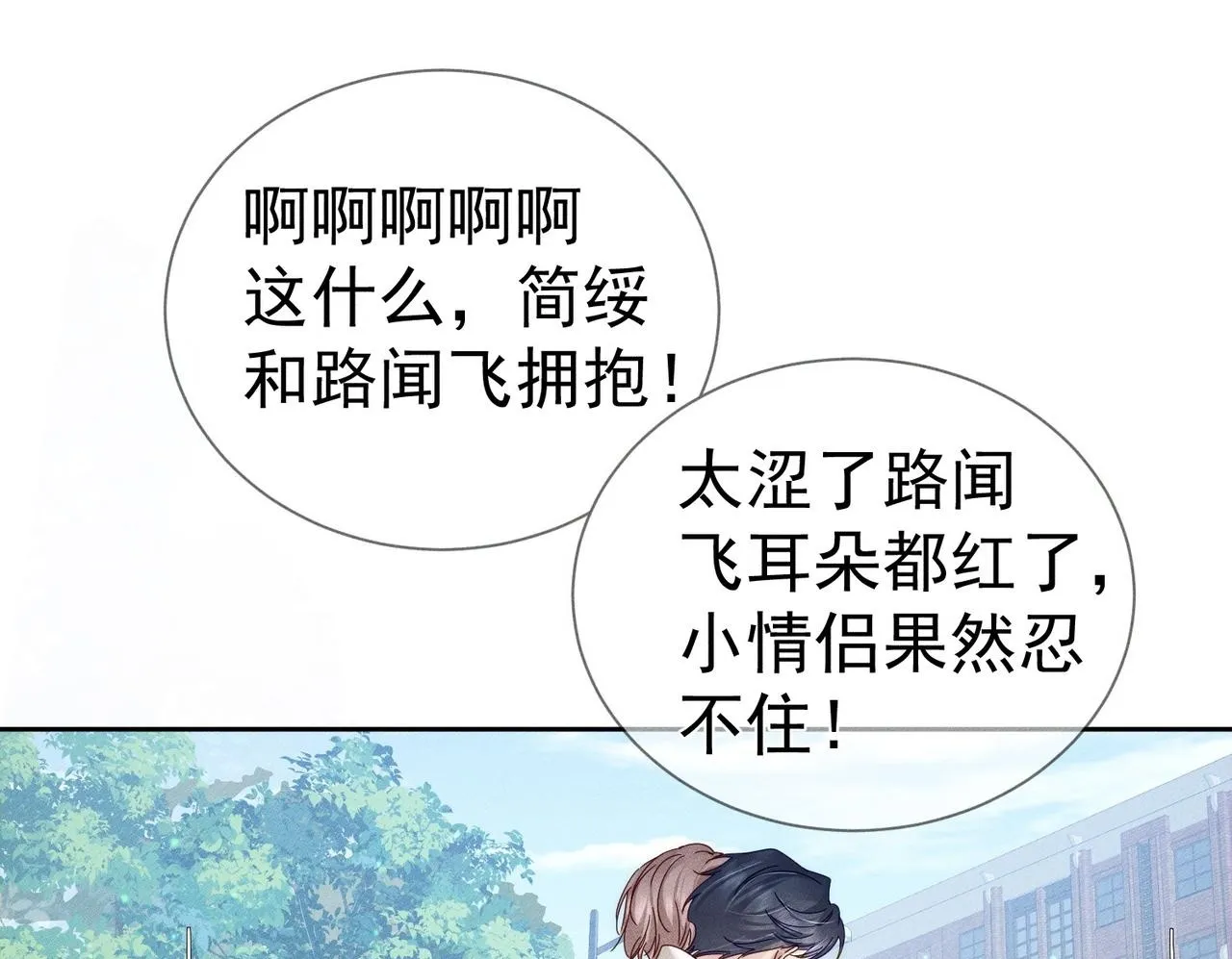 第119话：双标49